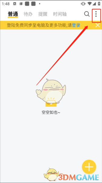 �����ñ�ǩ����ǩ���򷽷�