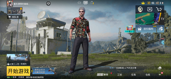 �̼�ս���Ƿ����ع���