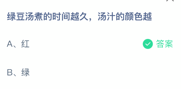 �̶������ʱ��Խ�ã���֭����ɫԽ