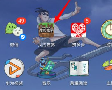 �ҵ���������һ�������������