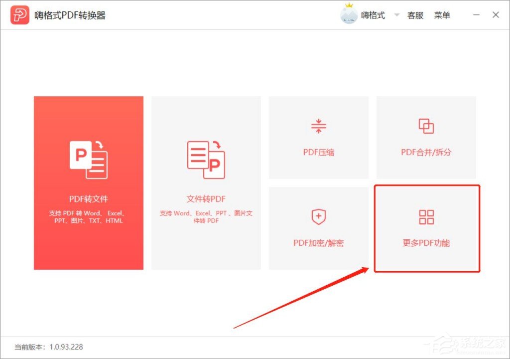 �˸�ʽPDFת������ô��ͼƬת��PDF