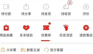 ƴ��๺�ﳵ�����������