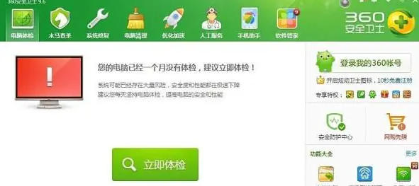 360������������ô������