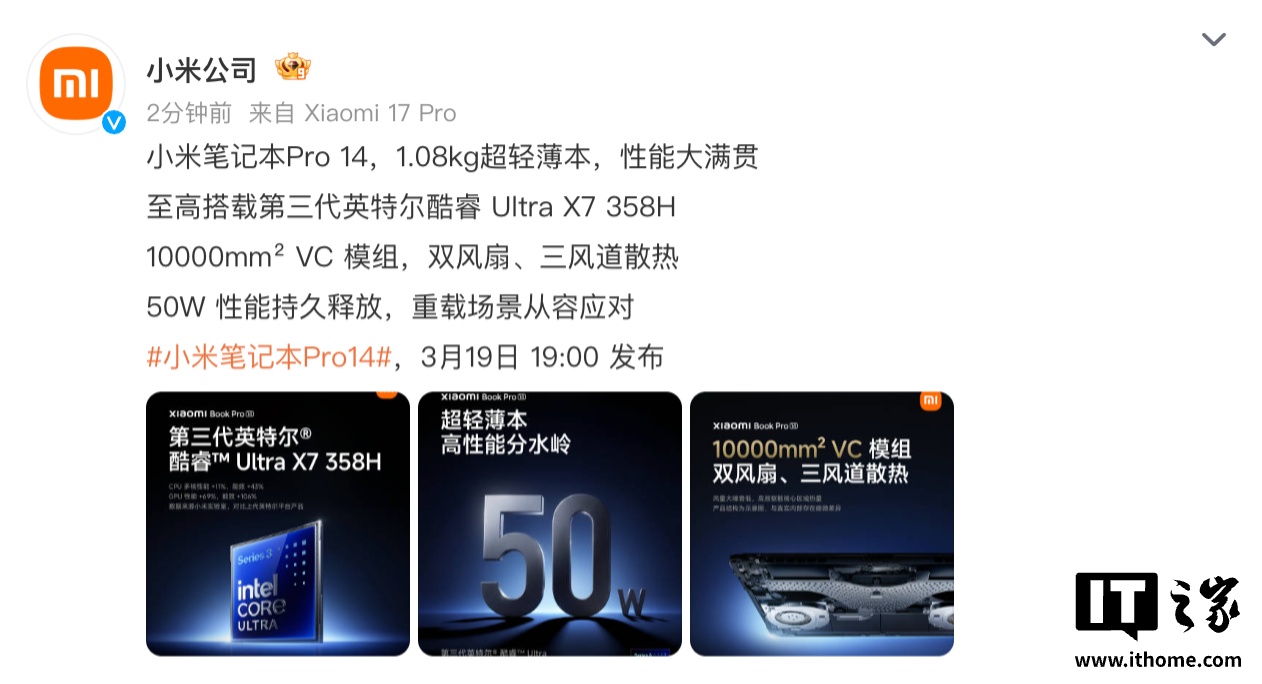 С�ױʼǱ� Pro 14 ���� 3 �� 19 �գ�50W �־������ͷţ�˫���ȡ������ɢ��