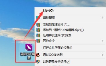 ���PDF�༭���������PDF�ĵ��ʶ�����
