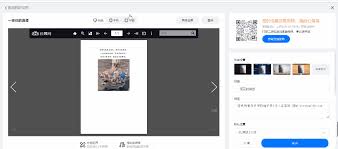 �������ppt����-��������ppt����