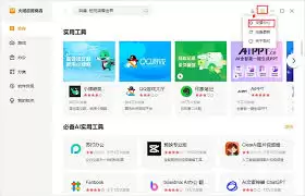 ���ж�ػ���Ӧ���̵�