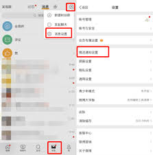 ΢֪��ѧ������ο�������֪ͨ