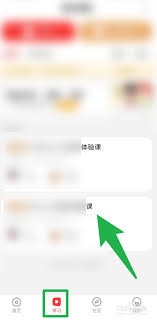 ѧ��˼��У����Ͽ�