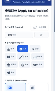 �ཷģ������Ӳ��ѧ��������Ϸ����