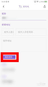 ������APP��ô�޸��ǳ�ͷ���������