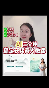 ��camtasia����΢��������Ӷ�������