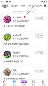 ��ɫ��app��β鿴��������