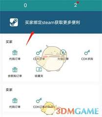 ����޸�steampy����