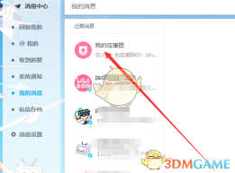 �����bվ����ӦԮ��-bվӦԮ�ż��뷽��