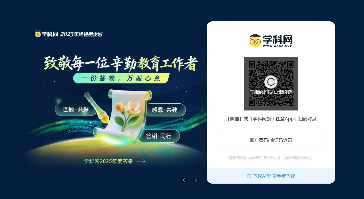 ѧ����������¼�����ҳ��