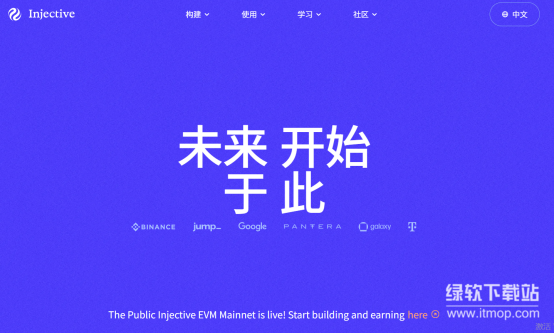 ����INJ��ʲô����Ͷ�ʼ�ֵ�뷢չǰ����ô����