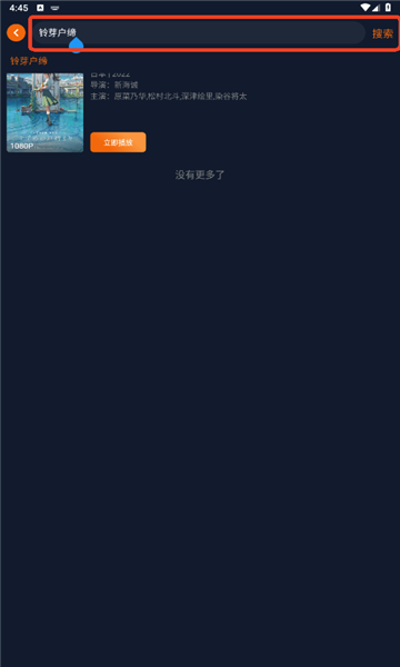 ���Ԫ������ڰ�׿���������