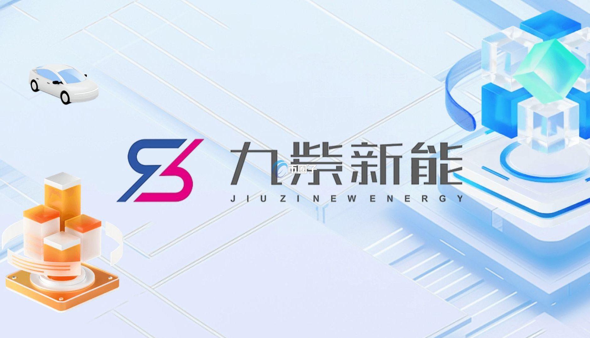 �Թɻ���!�������е綯����ҵ��������������10����Ԫ��Ȩ��1��öBTC ���ڱ��رҴ���