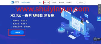 ˮӡ���������ˮӡ