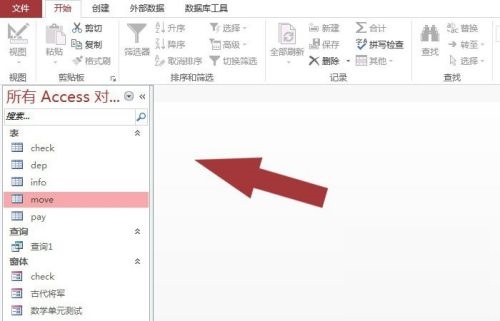 Access��ô����access��������