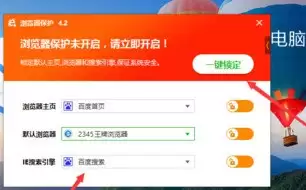 �ٶ�ɱ����ô�������������