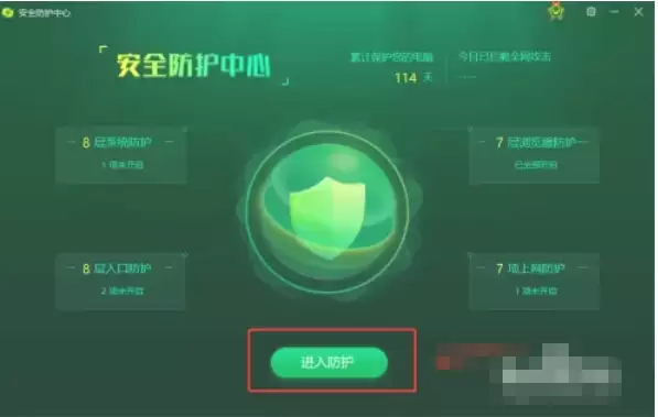 360��ȫ��ʿ��ô�ر��ĵ�����