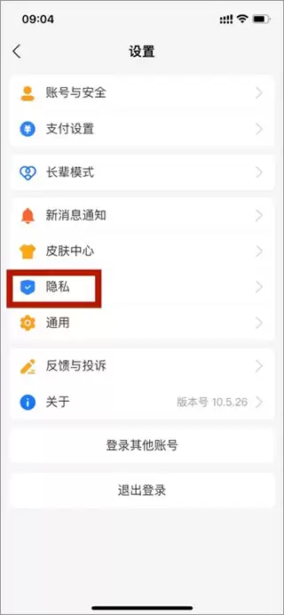 ֧�������þܾ�����ת�˽̳�