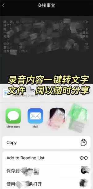 ƻ���ֻ�ͨ������¼���� ƻ���ֻ�ͨ��¼����ô����