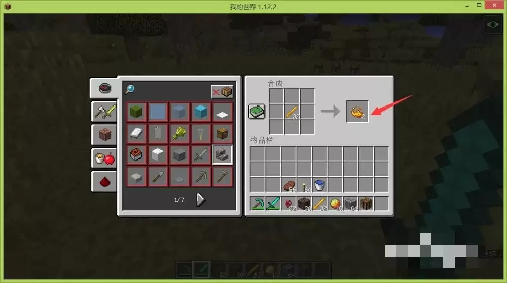 �ҵ�����8���ӵĿ���ҩˮ��ô��