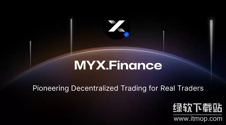 MYX Finance������������������̬������Щ������;���ֵ��