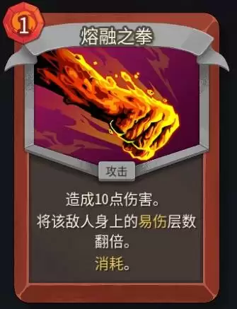 《杀戮尖塔2》战士卡牌介绍及运营思路 《杀戮尖塔2》战士卡牌介绍及运营思路