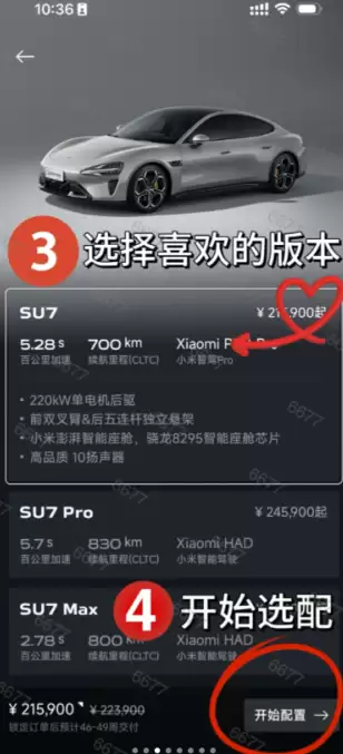 С��yu7��ôԤ�� С��yu7Ԥ���������