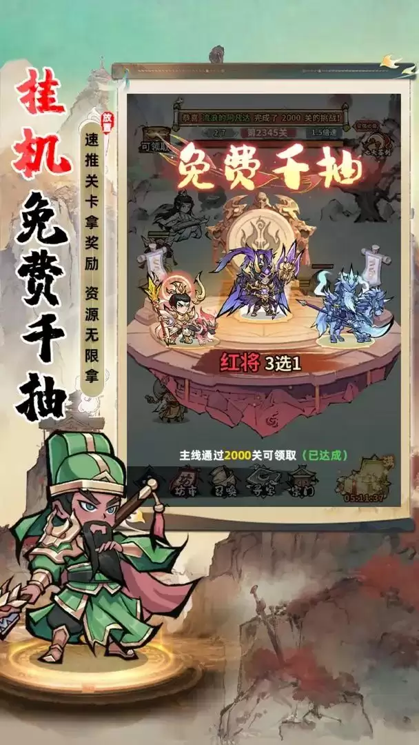 最强猎手攻略大全 最强猎手攻略大全