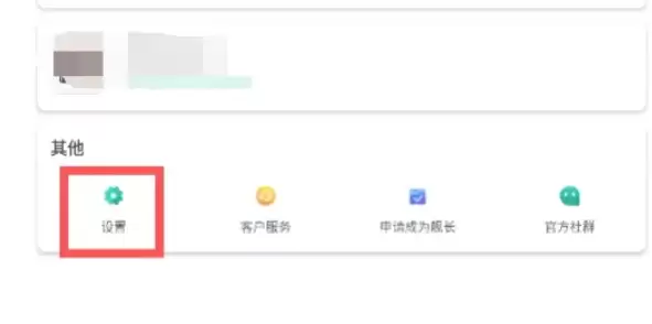 ourplay��ô����С��ģʽ