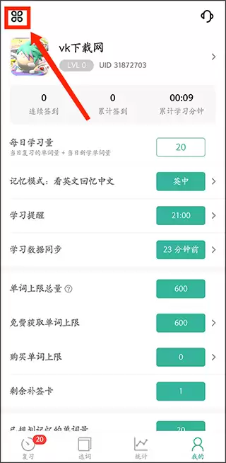 īī���������ѧϰ�̳�