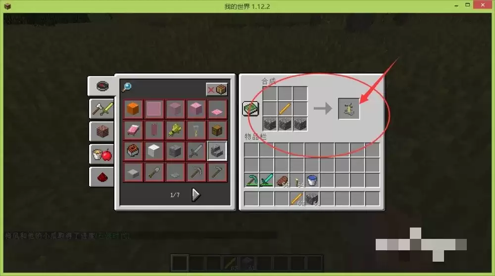 �ҵ�����8���ӵĿ���ҩˮ��ô��