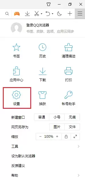 QQ�����������ñ�ǩ������