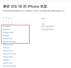 iOS26ʲôʱ�򷢲� iOS26֧�ֻ�������Щ