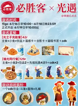 ��ʤ�ͺ͹���������ʱ�� ��ʤ�ͺ͹����������ײ���ɶ�ܱ���ô���