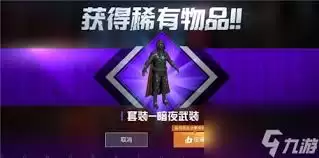 ��ƽ��Ӣ��ҹ����ȫ��Ҫ����Ǯ