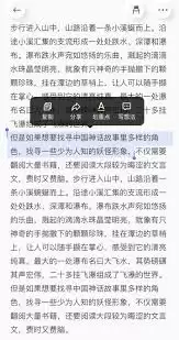 有道云笔记收藏标注功能是什么 有道云笔记收藏标注功能是什么