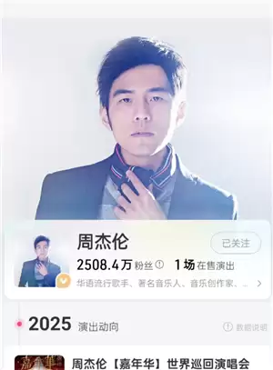 �ܽ����人�ݳ���2025����ʱ�� �ܽ����人�ݳ�����Ʊʲôʱ����