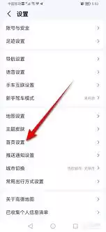 �ߵµ�ͼ�Ѳ���Ŀ�ĵ���ô��