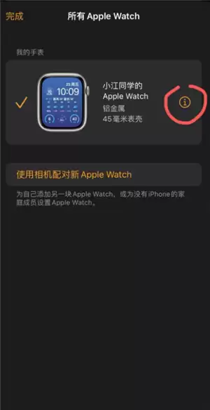 ƻ���ֱ���ʲô���ܺ����� ƻ���ֱ���ô����µ��ֻ�