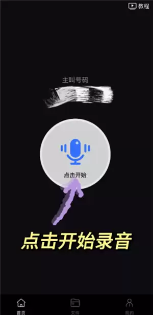 ƻ���ֻ�ͨ������¼���� ƻ���ֻ�ͨ��¼����ô����