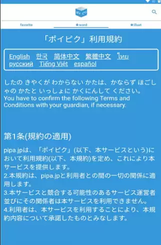 poipiku网站怎么进 poipiku网站怎么进