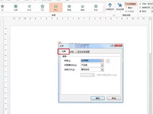 ���ȡ��PPT����-����һ����ȫ��ɾ��PPT����