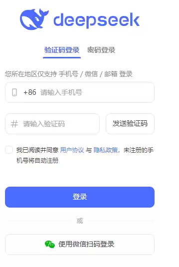 deepseek��ҳ���¼��� deepseek��ҳ������ѵ���