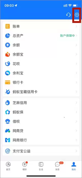 ֧�������þܾ�����ת�˽̳�